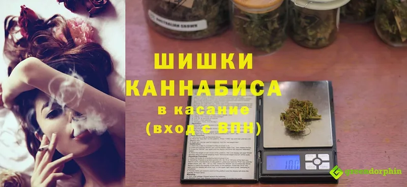 закладка  Олёкминск  Бошки марихуана LSD WEED 